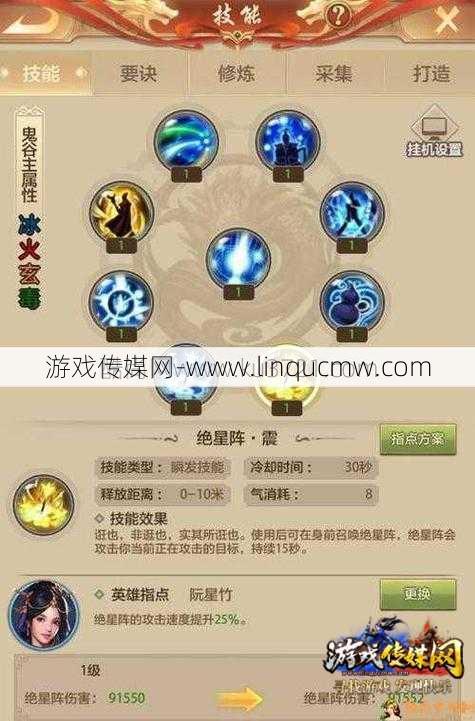 天龙八部鬼谷pk怎么样打怪快一点啊,鬼谷pk:天龙八部打怪攻略!