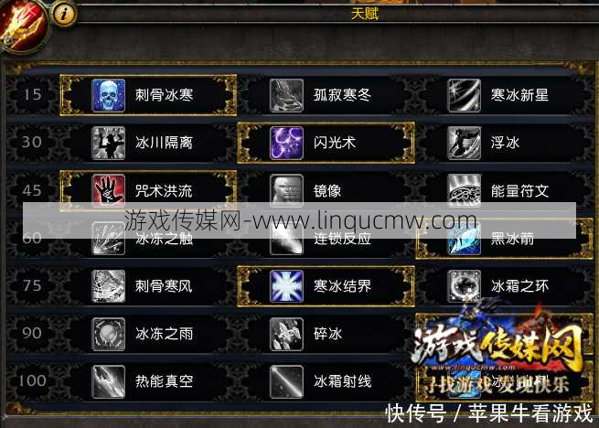 新魔兽世界游戏私服评比:魔兽世界踏实可靠职业,最可靠的魔兽职业，让你畅游无忧!