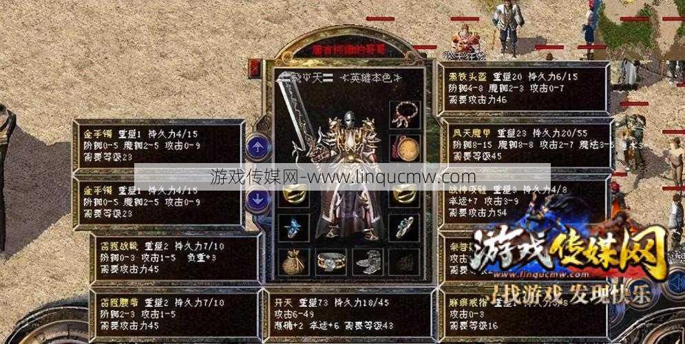 热血新开传奇私服新鲜出炉:4个字传奇名字