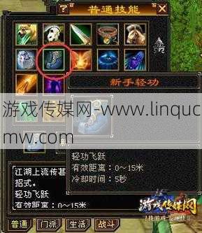 新开天龙网游私服评测对比:天龙八部门派轻功视频,天龙八部门派轻功绝技现场展示