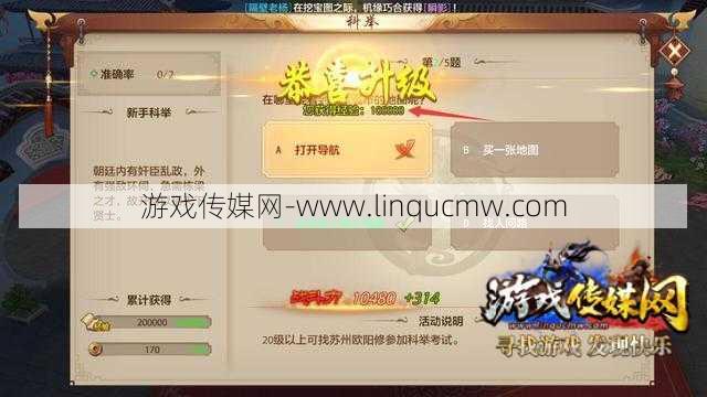 新开天龙网游私服评测对比:天龙八部门派轻功视频,天龙八部门派轻功绝技现场展示