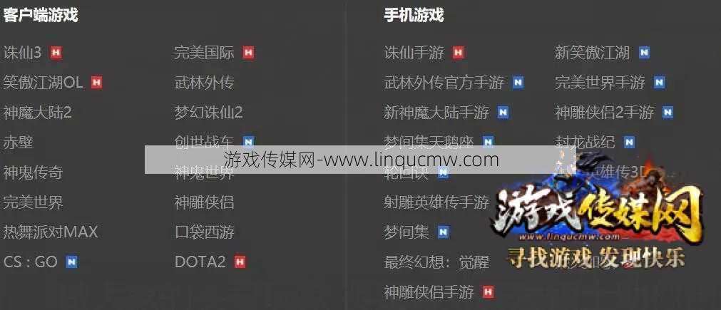 新开完美世界网游sf奔走相告:完美国际北路称号怎么做,北路称号攻略，让你成为完美国际高手!