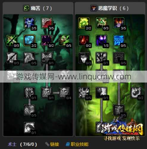 新开魔兽世界游戏sf必知:魔兽世界讲解文章教学,学会魔兽世界攻略的必备技能!