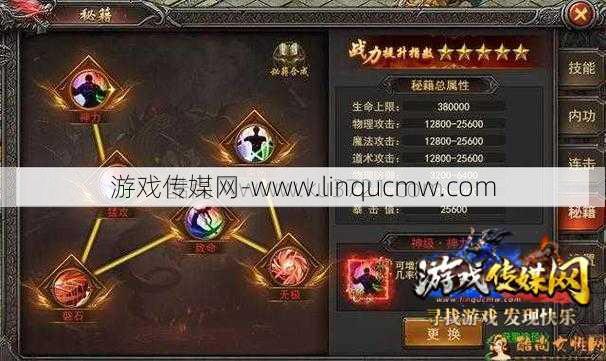 热血最新传奇端游私服,大评比:传奇sf4如何改变职业-传奇SF4职业转换攻略