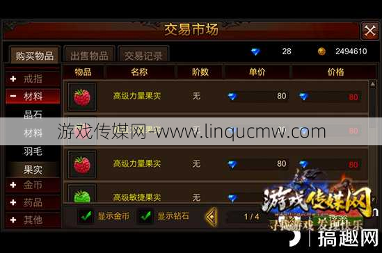 奇迹怎么赚钱攻略,奇迹赚钱攻略:满足你的财富梦想