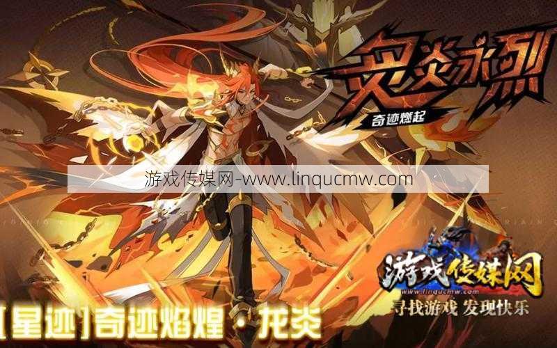 奇迹最新版本改动,最新版本奇迹:改动全面升级