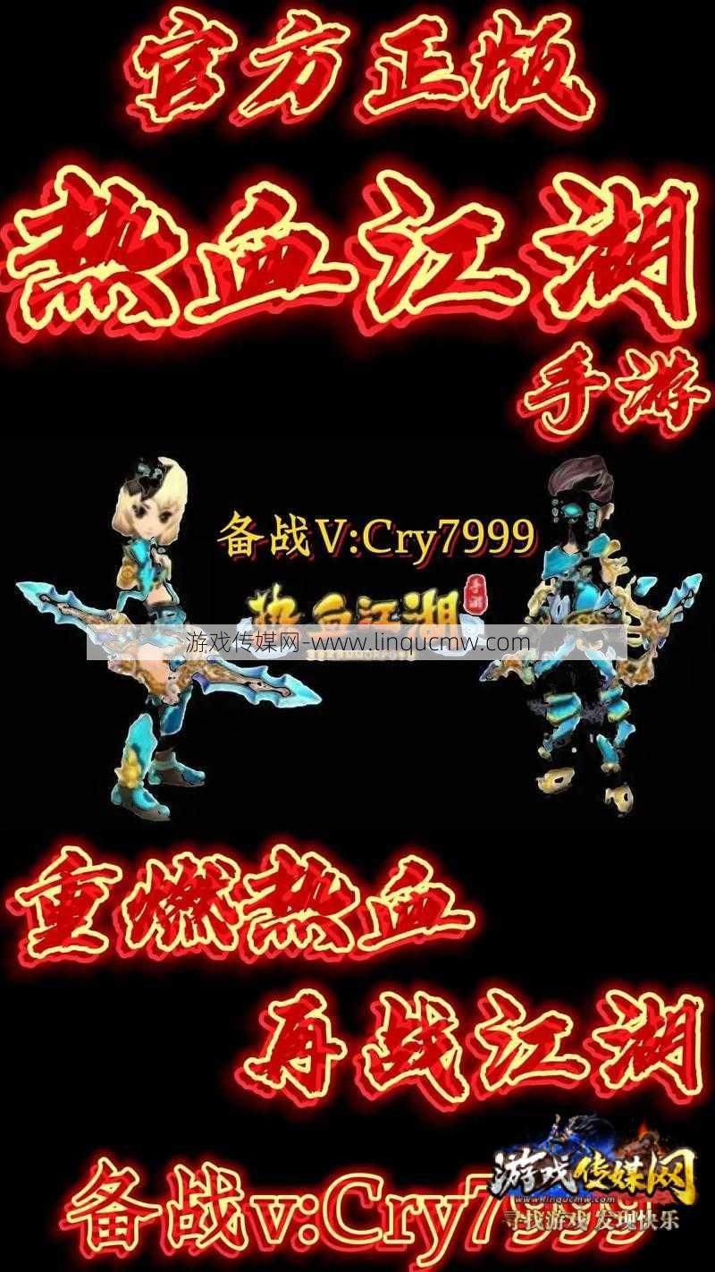 2020年热血江湖刀客怎么玩,热血江湖:刀出高手!!