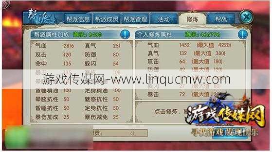 诛仙手游提升道法平民,诛仙手游道法提升攻略!