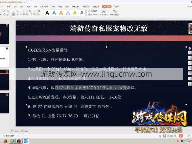 新开魔域端游私服,新手必知:魔域私服外挂揭秘,黑色产业链惊人利润