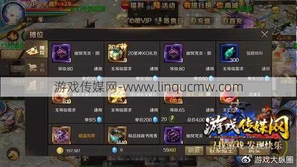新开魔域端游私服,新手必知:魔域私服外挂揭秘,黑色产业链惊人利润