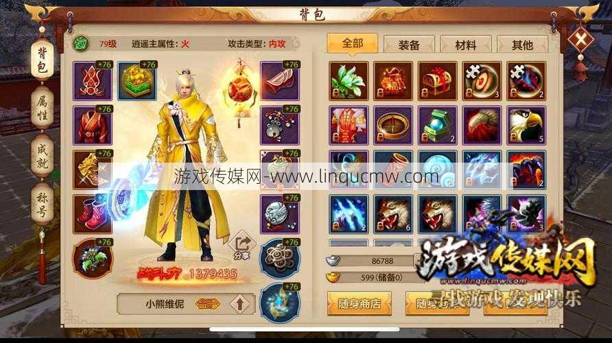 天龙八部手游职业比武大赛,天龙职业大赛，展现最强实力