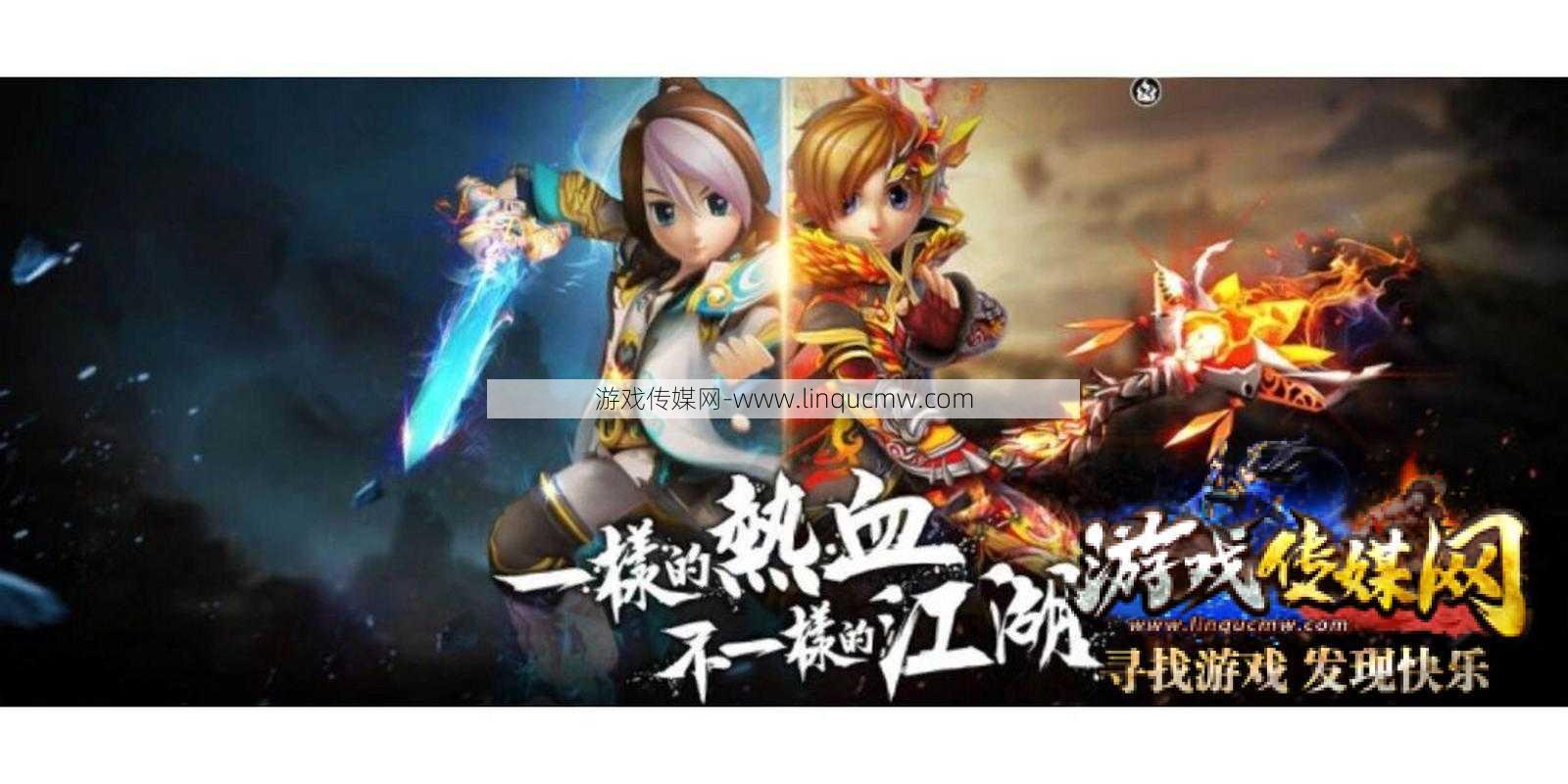 【最新热血江湖游戏私发网】:《热血江湖手游》全职业称号合集