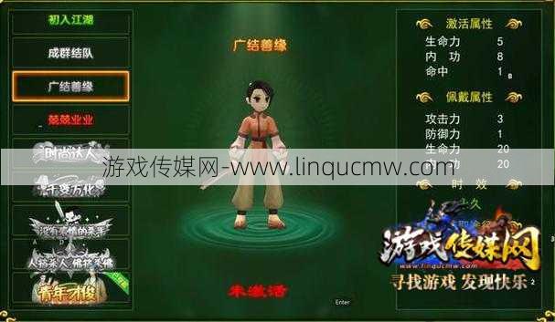 【最新热血江湖游戏私发网】:《热血江湖手游》全职业称号合集