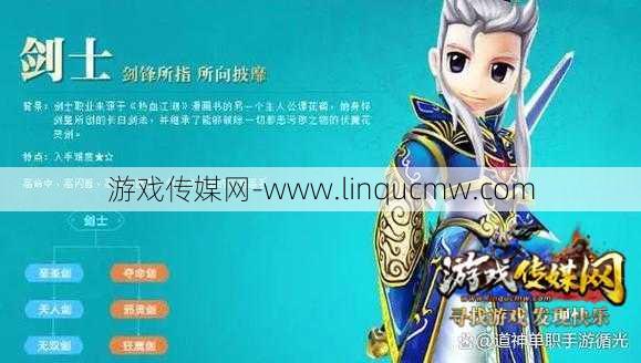 新开热血江湖游戏发布网深度解析:2021激情江湖手机游戏哪个角色强大？ 学什么职业好玩，激情江湖手机游戏：职业类型强有趣！