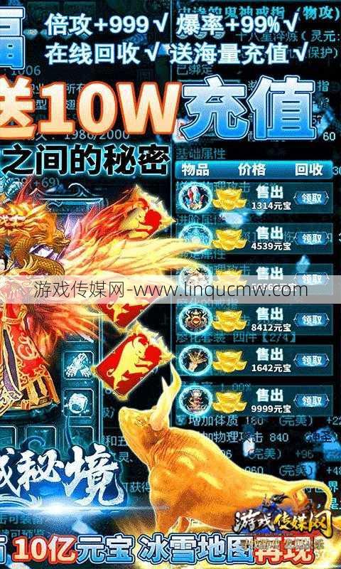宠物精灵单职业传奇，宠物传奇斗士