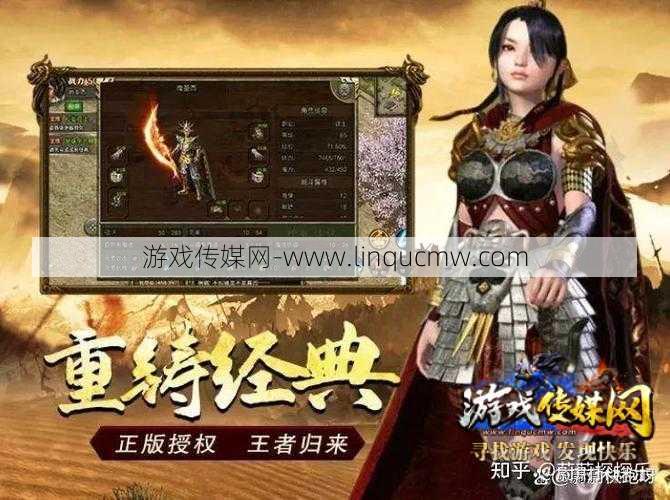 最新传奇网游私开服发布网,技术:复古传奇职业，经典职业闪耀复古英雄世界