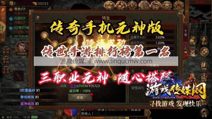 最新传世端游sf玩法浅析:传世法师如何快速提升武器等级,如何快速提升传世法师的武器等级!