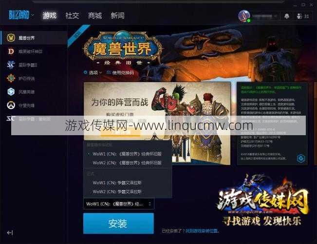 魔兽世界追求忠诚成就策略,游戏玩家必备:追求忠诚成就策略!