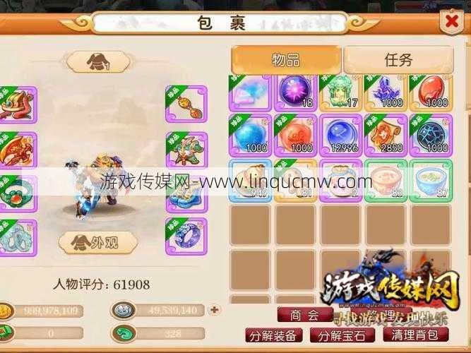 最新梦幻游戏sf原创:2020年梦幻商人赚钱，充满创意！来看看2020年商业赚钱的机会吧！!