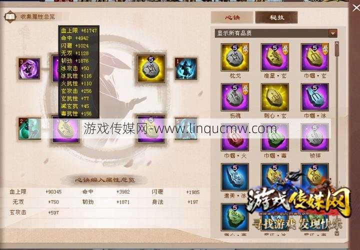 新开天龙网游sf好玩,攻略:天龙八部指导归纳，天龙八部：师门技能大揭秘！ 