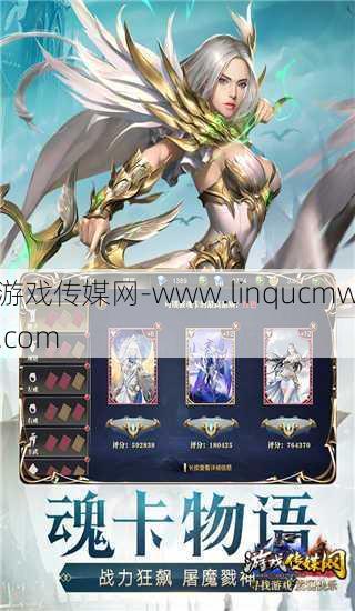 新开奇迹MU网游私服,攻略:奇迹正版手机游戏天使战官网，奇迹正版手机游戏：战天使！