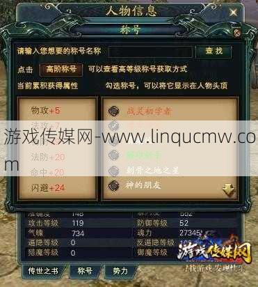新开完美国际网游私服,深度揭秘:如何继续完成完美国际称号任务的一半,如何完成未完成的国际称号任务!