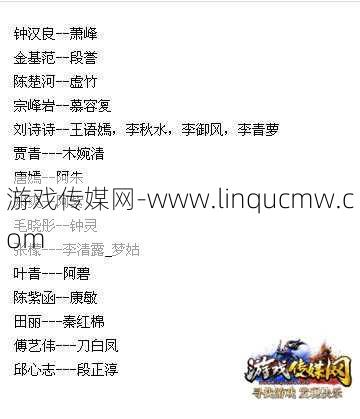 天龙八部门推荐名单,最强天龙八部门推荐名单