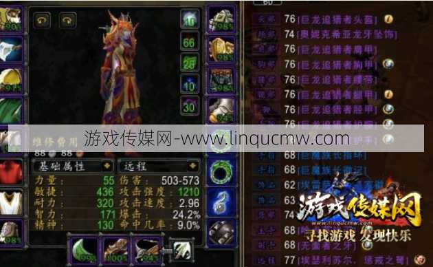 新开魔兽世界游戏sf深度揭秘:魔兽世界80级练什么职业，最适合魔兽世界80级选择职业？!
