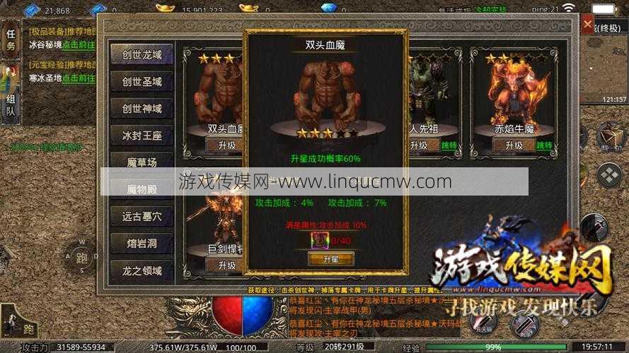 最新传奇端游sf,大揭秘:天岗世界单职业传奇，天岗世界：独行侠新传奇