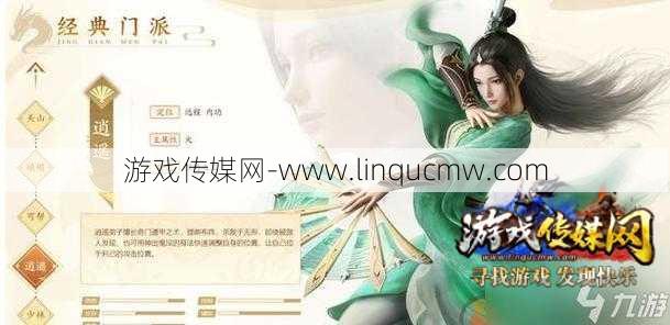 天龙八部萌新玩哪个职业，第一次天龙，选哪个职业？)
