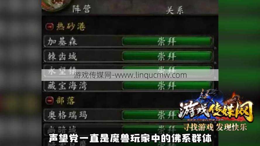 魔兽世界职业玩家如何赚钱,职业玩家如何在魔兽世界中盈利?!