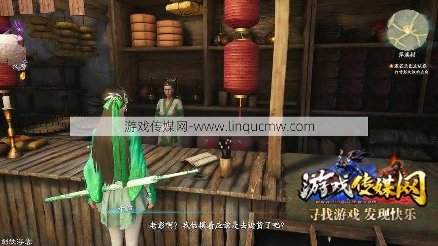 朱仙任务攻略大全图文详解视频,攻略朱仙任务,完整图文讲解!!