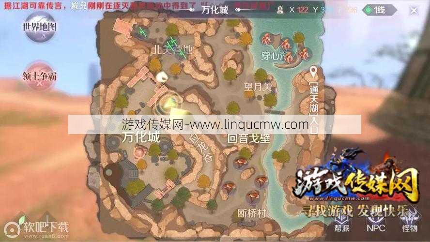 朱仙任务攻略大全图文详解视频，攻略朱仙任务，完整图文讲解！!