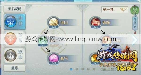 朱仙十大功法绝招,绝世武学!提高战斗力的秘诀!!