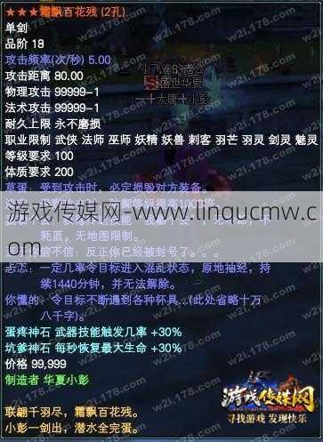 完美国际如何刷钱，入门玩家必读：完美国际玩法策略！