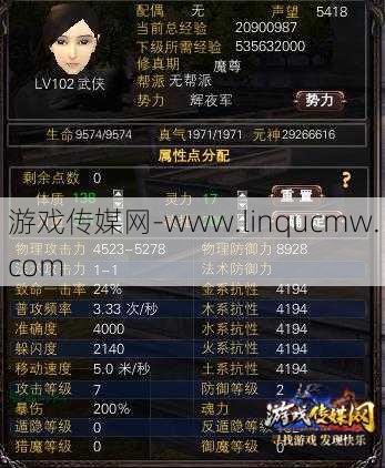 完美国际如何刷钱，入门玩家必读：完美国际玩法策略！ 