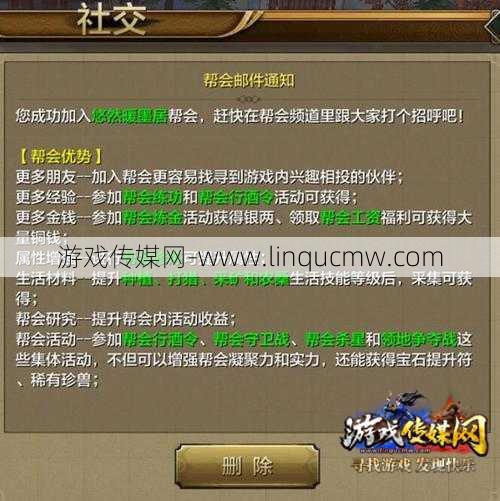 天龙八部门派制造,天龙八部门派大揭秘)