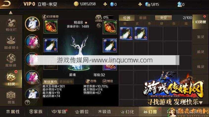 新开魔域端游私开服外挂,干货分享:魔域正版战士攻略视频详解