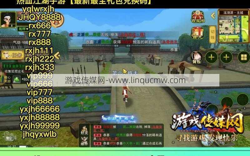 最新热血江湖游戏sf全程干货:热血江湖攻略大全,江湖攻略全纪录!