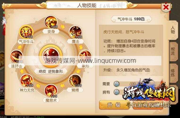 新开梦幻游戏私服揭秘:梦幻门派技能对照,梦之门派:技能大揭秘!