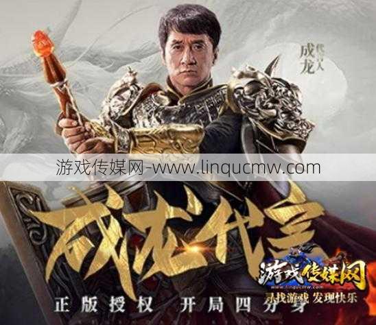 传奇游戏私服,干货分享:大哥传奇 成龙 五职业,重温成龙经典五大角色