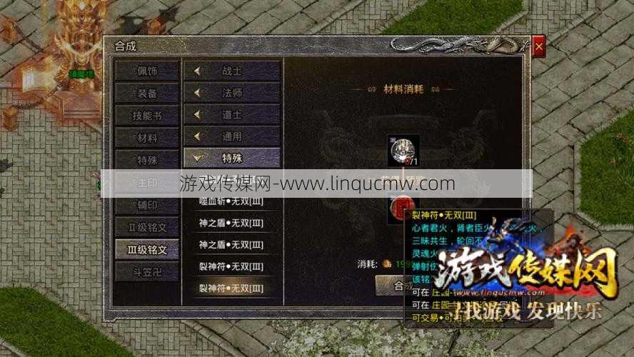 最新传世端游sf,大揭秘:传世手游道士技能搭配推荐最新,道士技能搭配推荐攻略，火力全开！! 
