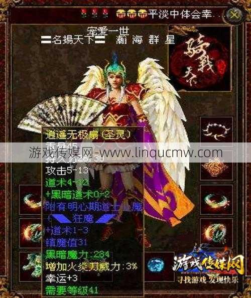 最新传世端游sf,大揭秘:传世手游道士技能搭配推荐最新,道士技能搭配推荐攻略，火力全开！!