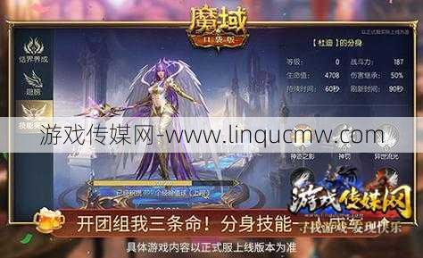 新开魔域端游私开服发布网评比:魔域神兽选哪个职业打好,选择最适合的职业挑战魔域神兽