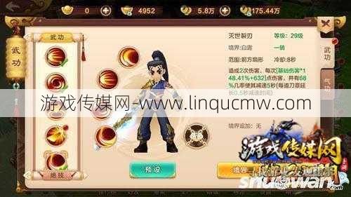 新开热血江湖游戏私发网难以置信经验:热血江湖武功传授,传授江湖高难武功!