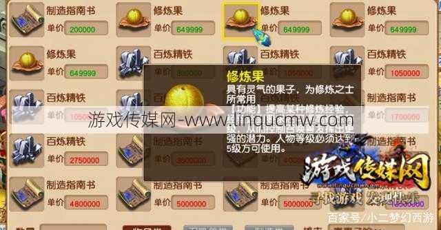 新开梦幻游戏sf万万没想到攻略:梦幻跑环赚钱吗2020年,2020年跑环是否仍可盈利!