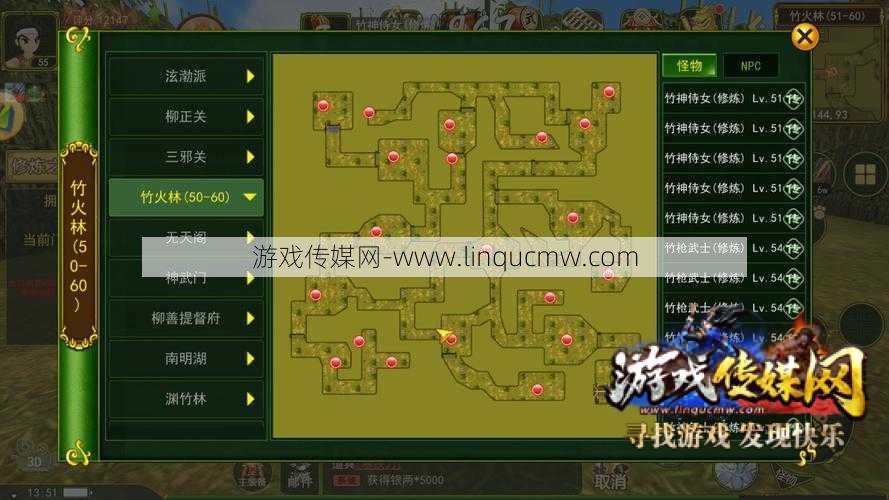 热血江湖攻略 升级路线大全,江湖升级路线详解!