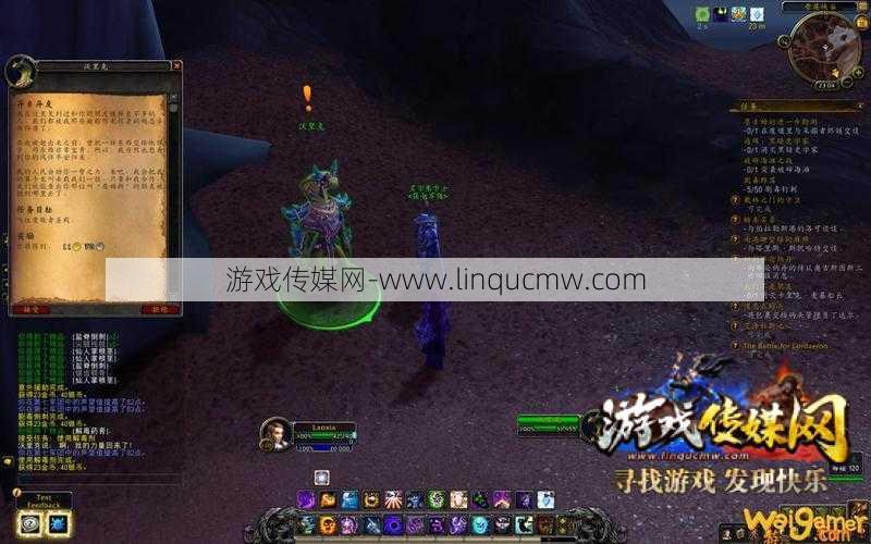 魔兽世界逃亡任务攻略,逃出生天,魔兽世界任务攻略!