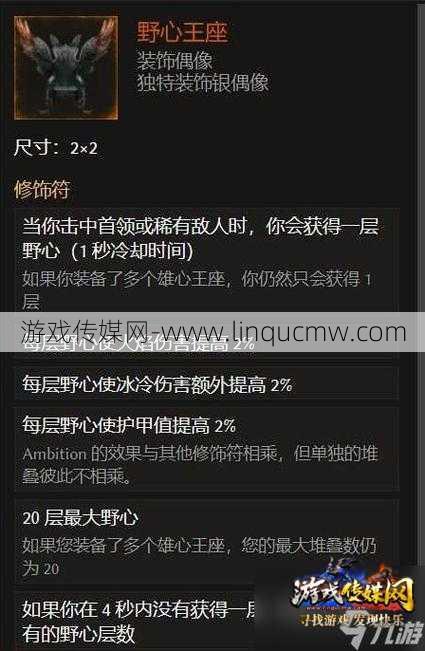 召唤骷髅等级快速提升方法