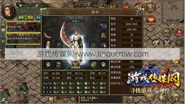 复古传奇端游职业推荐,传奇游戏最合适的职业选择